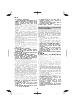 Предварительный просмотр 144 страницы HIKOKI G 1812DA Handling Instructions Manual