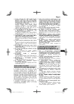 Предварительный просмотр 153 страницы HIKOKI G 1812DA Handling Instructions Manual