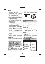 Предварительный просмотр 156 страницы HIKOKI G 1812DA Handling Instructions Manual