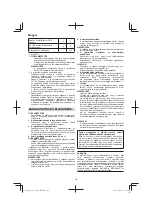 Предварительный просмотр 160 страницы HIKOKI G 1812DA Handling Instructions Manual