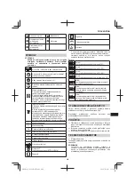 Предварительный просмотр 209 страницы HIKOKI G 1812DA Handling Instructions Manual