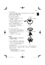 Preview for 19 page of HIKOKI G 1813DE Handling Instructions Manual