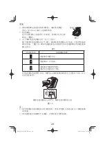 Preview for 20 page of HIKOKI G 1813DE Handling Instructions Manual