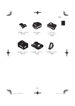 Preview for 31 page of HIKOKI G 1813DE Handling Instructions Manual