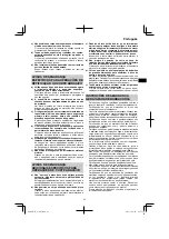 Preview for 41 page of HIKOKI G 18ST Handling Instructions Manual