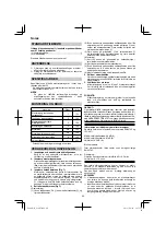 Preview for 60 page of HIKOKI G 18ST Handling Instructions Manual