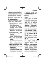 Preview for 115 page of HIKOKI G 18ST Handling Instructions Manual