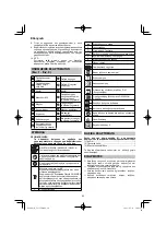 Предварительный просмотр 80 страницы HIKOKI G 23SCA Handling Instructions Manual