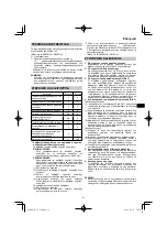 Предварительный просмотр 81 страницы HIKOKI G 23SCA Handling Instructions Manual