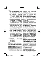 Предварительный просмотр 84 страницы HIKOKI G 23SCA Handling Instructions Manual