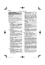 Предварительный просмотр 90 страницы HIKOKI G 23SCA Handling Instructions Manual