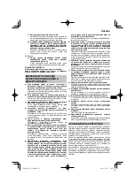 Предварительный просмотр 97 страницы HIKOKI G 23SCA Handling Instructions Manual