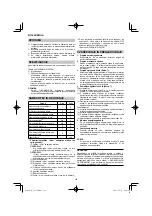 Предварительный просмотр 118 страницы HIKOKI G 23SCA Handling Instructions Manual