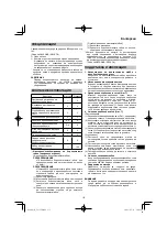 Предварительный просмотр 131 страницы HIKOKI G 23SCA Handling Instructions Manual