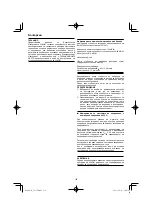 Предварительный просмотр 132 страницы HIKOKI G 23SCA Handling Instructions Manual