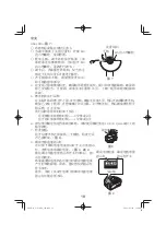 Preview for 18 page of HIKOKI G 3610DA Handling Instructions Manual