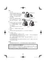 Preview for 26 page of HIKOKI G 3610DA Handling Instructions Manual