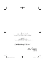 Preview for 60 page of HIKOKI G 3610DA Handling Instructions Manual