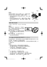 Предварительный просмотр 11 страницы HIKOKI G 3610DVE Handling Instructions Manual