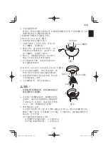 Предварительный просмотр 19 страницы HIKOKI G 3610DVE Handling Instructions Manual