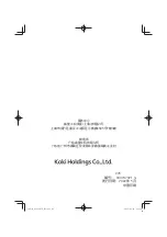 Предварительный просмотр 68 страницы HIKOKI G 3610DVE Handling Instructions Manual