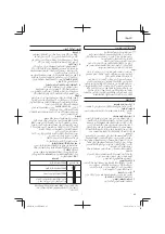 Предварительный просмотр 45 страницы HIKOKI G14DSL Handling Instructions Manual