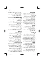 Preview for 22 page of HIKOKI G18MR Handling Instructions Manual