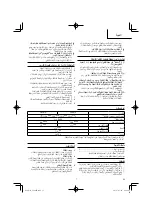 Предварительный просмотр 23 страницы HIKOKI G18MR Handling Instructions Manual