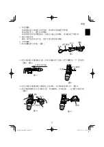 Preview for 7 page of HIKOKI H 41MB2 Handling Instructions Manual