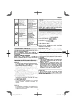 Предварительный просмотр 61 страницы HIKOKI H 60 MEY Handling Instructions Manual