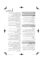 Предварительный просмотр 28 страницы HIKOKI M 12SA2 Handling Instructions Manual