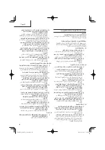 Предварительный просмотр 30 страницы HIKOKI M 12SA2 Handling Instructions Manual