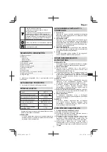 Предварительный просмотр 77 страницы HIKOKI M 12V2 Handling Instructions Manual