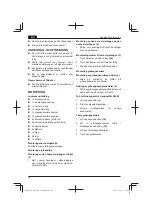 Preview for 44 page of HIKOKI ML 34R Assembly Instructions Manual