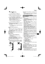 Preview for 235 page of HIKOKI NT 1850DA Handling Instructions Manual