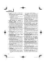 Preview for 50 page of HIKOKI NT 50AE2 Handling Instructions Manual