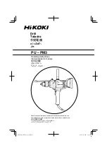 HIKOKI PU-PM3 Handling Instructions Manual preview