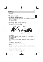 Preview for 29 page of HIKOKI R 10DAL Handling Instructions Manual