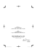 Preview for 48 page of HIKOKI R 10DAL Handling Instructions Manual