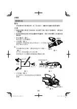 Предварительный просмотр 58 страницы HIKOKI R 12DA Handling Instructions Manual