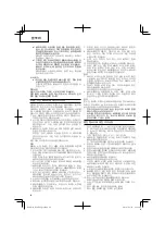 Preview for 16 page of HIKOKI R 14DSL Handling Instructions Manual