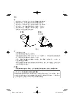 Preview for 38 page of HIKOKI R 18DA Handling Instructions Manual