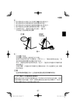 Preview for 57 page of HIKOKI R 18DA Handling Instructions Manual