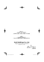 Preview for 60 page of HIKOKI R 18DA Handling Instructions Manual