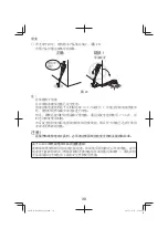 Preview for 30 page of HIKOKI R 18DSAL Handling Instructions Manual