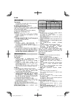 Предварительный просмотр 92 страницы HIKOKI RB 27EAP Handling Instructions Manual