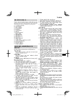 Предварительный просмотр 125 страницы HIKOKI RB 27EAP Handling Instructions Manual