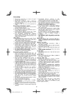 Предварительный просмотр 160 страницы HIKOKI RB 27EAP Handling Instructions Manual