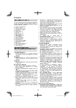 Предварительный просмотр 168 страницы HIKOKI RB 27EAP Handling Instructions Manual