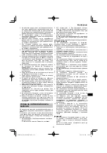 Preview for 211 page of HIKOKI RP 3608DA Handling Instructions Manual